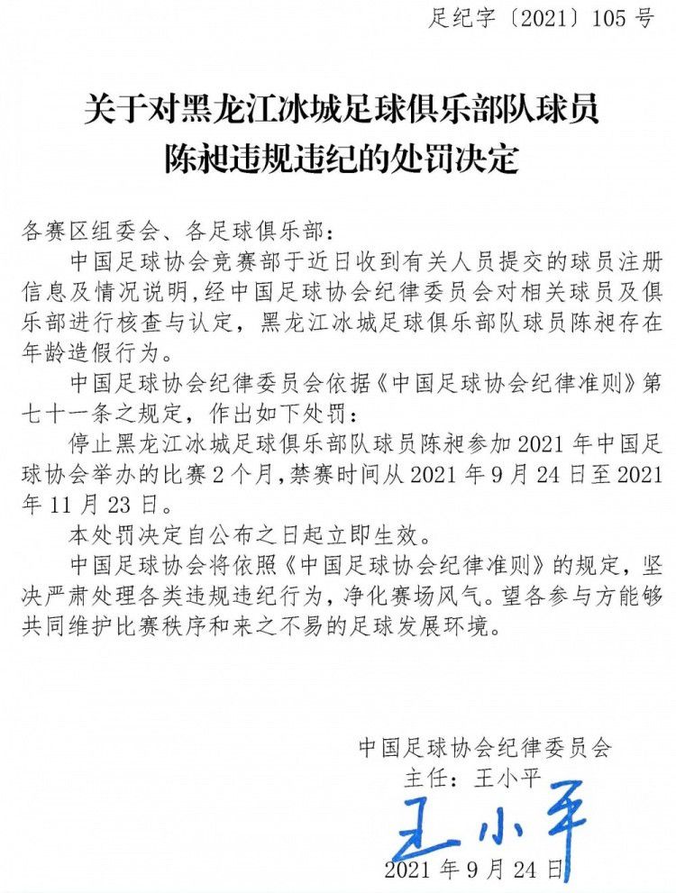 某地产团体高层许德才（李梦男 饰）被迫出逃。与其有暗昧关系的女老板赵冰（孙宁 饰）要求他背黑锅，给他两个选择：一是逃跑，二是死。许德才流亡途中路遇旧日的伴侣王小兵（潘斌龙 饰）借钱给女儿看病。随后王小兵被人殴打，致使许德才丢了箱子，他的证件和机票在箱中，因而两人起头寻觅箱子。